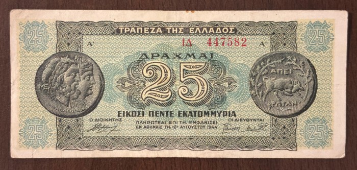 Bancnota Grecia - 25000000 Drachmai 1944 - Serie mica cu prefix