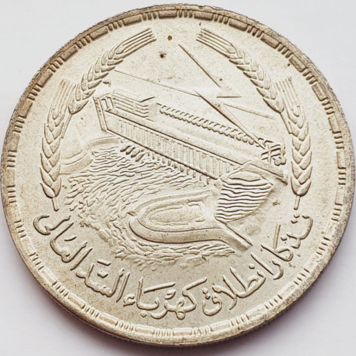 756 Egipt 1 Pound 1968 Power Station of Aswan Dam 1387 km 415 argint