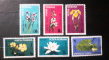 Cumpara ieftin Romania 1984 LP 1099 flori din Delta Dunarii nestampilata, Nestampilat