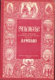 C5178N Proloagele sau Viețile sfinților și cuvinte de &icirc;nvățătură luna aprilie