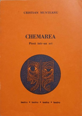 CHEMAREA. PIESA INTR-UN ACT-CRISTIAN MUNTEANU-239557 foto