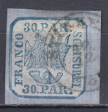 ROMANIA 1862 LP 10 PRINCIPATELE UNITE EMISIUNEA I - 30 PARALE/FRAGMENT STAMPILAT