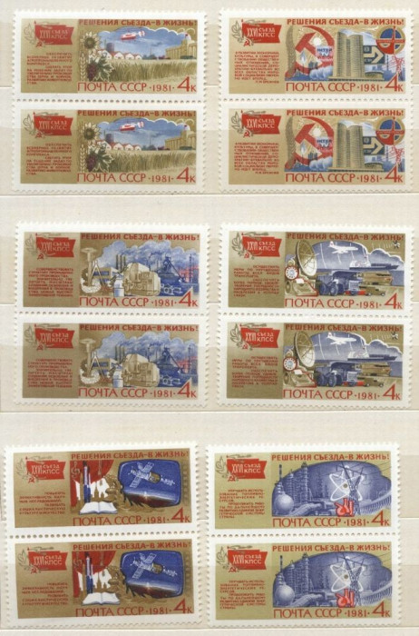 Russia USSR 1981 Anniversaries x 2, MNH AK.032
