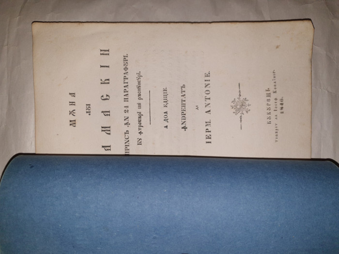 MANA LUI DAMASCHIN DE IEROMONAH ANTONIE - BUC. 1846