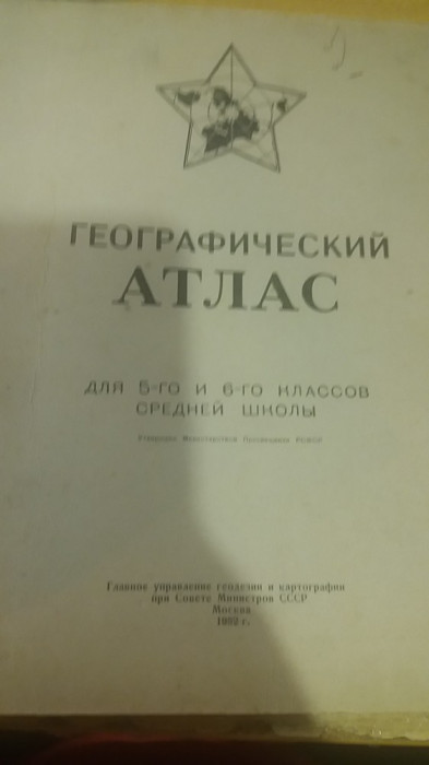 myh 12 - Atlas geografic - in limba rusa - 30 cm lungime - 24 latime - ed 1952