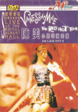 DVD Vanessa-Mae &lrm;&ndash; Vanessa-Mae Live At The Royal Albert Hall (The Red Hot Tour), Pop
