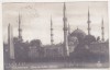Bnk cp Turcia - Constantinopole - circulata spre Ploiesti 1924, Printata