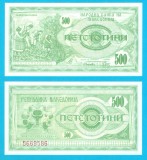 Macedonia (pick 5) 500 Denari 1992 UNC; Prima serie de denari