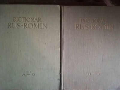 Dictionar rus-romin 1, 2 - Gheorghe Bolocan, Emil Petrovici foto