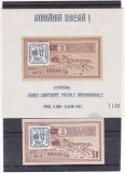 Romania Exil 1963 CENT.PRIMEI CONFERINTE POSTALE INTERNATIONALE,BLOC TIMBRU,MNH.
