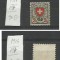 Elvetia MLH 1924 - Mi 197 - Crucea rosie 2 FR