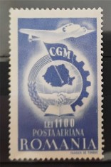 Timbre Timbre 1947 Confederaţia Generală a Muncii dantelata MNH foto
