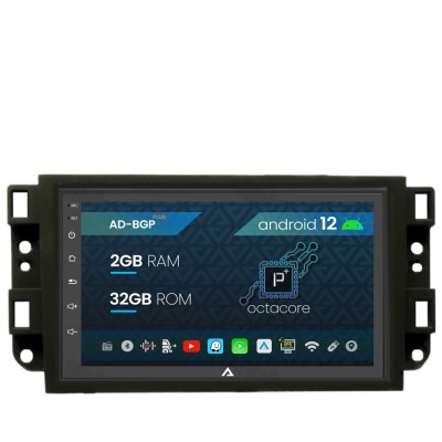 Navigatie Chevrolet Aveo Captiva Epica (2006-2011), Android 12, P-Octacore 2GB RAM + 32GB ROM, 7 Inch - AD-BGP1002+AD-BGRCH0092DIN foto