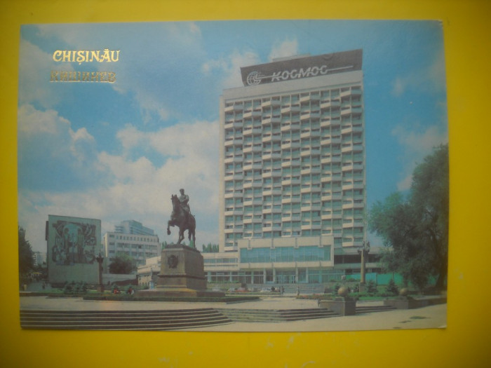 HOPCT 61296 HOTEL COSMOS /PIATA KOTOVSKI-CHISINAU MOLDOVA/BASARABIA-NECIRCULATA