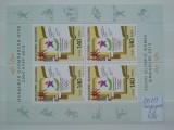 2010-Bulgaria-Singapore-Klb.-MNH-Perfect
