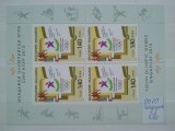 2010-Bulgaria-Singapore-Klb.-MNH-Perfect, Nestampilat