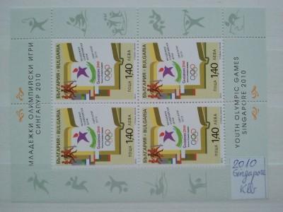 2010-Bulgaria-Singapore-Klb.-MNH-Perfect foto