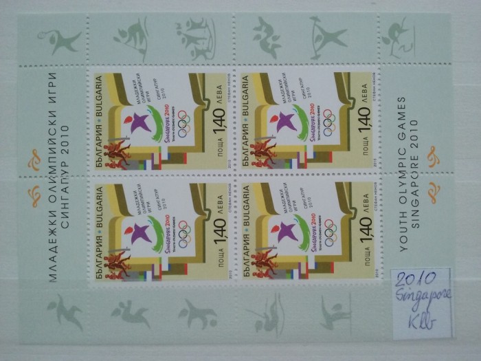 2010-Bulgaria-Singapore-Klb.-MNH-Perfect