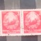 Romania 1953 Lp 339 stema cu stea, strip x 6 timbre, val. 5b rosu ștampilate