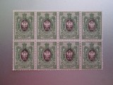 RUSIA BLOC NESTAMPILAT MNH=331