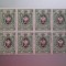 RUSIA BLOC NESTAMPILAT MNH=331