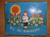 carte pentru copii in relief - dis-de dimineata - din anul 1977