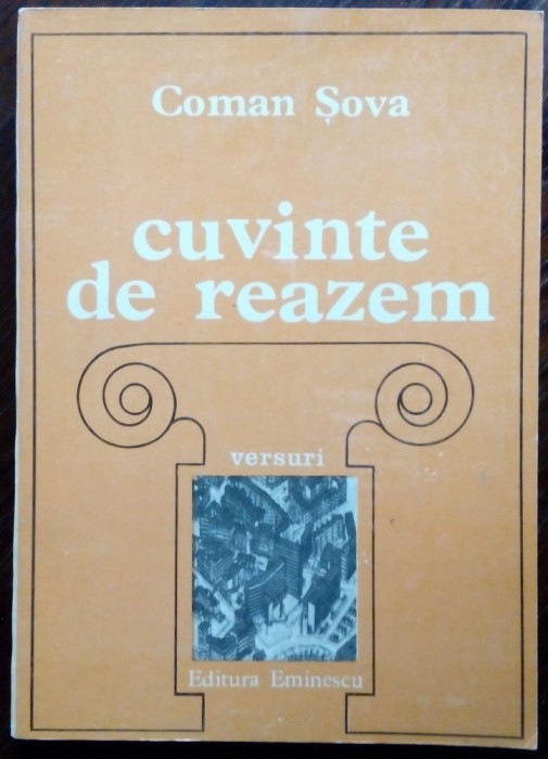 COMAN SOVA - CUVINTE DE REAZEM (VERSURI) [editia princeps, 1977]
