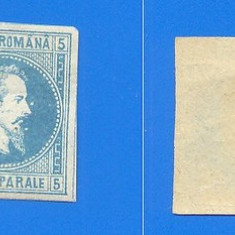 ROMANIA 1864. LP 14. ALEXANDRU IOAN CUZA (neemise). 5 parale, variante