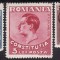 C2572 - Romania 1938 - Constitutia 3v.,serie completa,neuzata