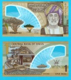 Oman (pick 56) 1 Rial 2025 UNC serie: 2569182; Prima bancnotă de polimer din Oman