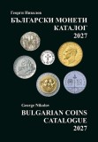 Catalogul monedelor bulgărești 2027 &ndash; Georgi Nikolov