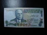 TUNISIA 1 DINAR 1973 SUPERBA