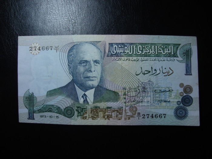 TUNISIA 1 DINAR 1973 SUPERBA