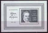 S3 - Germania DDR 1970 - Beethoven bloc neuzat,perfecta stare, Nestampilat