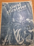 ziarul stiintelor 18 iunie 1935 - articol valea seaca caiaman