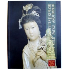 ARTA CHINEZA MODERNA IN STIL TRADITIONAL , CATALOG de CARMEN BRAD , AUGUST-OCTOMBRIE 2006