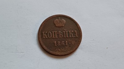 Imperiul Rus- 1 copeică, 1861 foto
