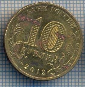 AX 1278 MONEDA - RUSIA - 10 RUBLE -ANUL 2012 LUGA -STAREA CARE SE VEDE foto