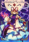 Forbidden Scrollery - Volume 7 | Moe Harukawa, Yen Press