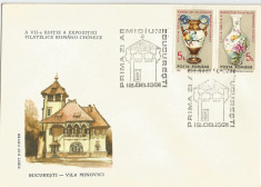 Romania, LP 1858a/1991, Expozitia filat. romano-chineza, seria in pereche, FDC foto