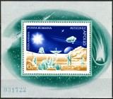 Romania MNH 1972 - Incheierea Programului Apollo - LP 815