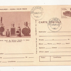 Carte Postala - Bucuresti - Muzeul cailor ferate , Necirculata 1975 ,