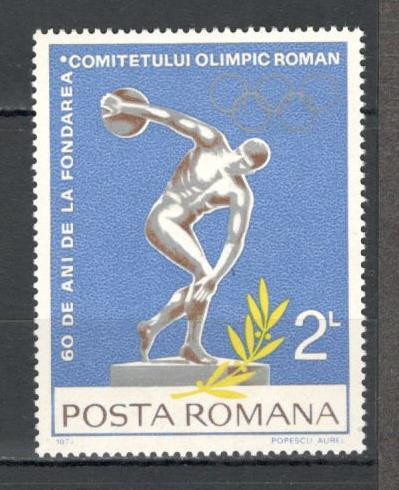 Romania.1974 60 ani Comitetul Olimpic National TR.405