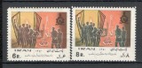 Iran.1971 Reabilitarea prizonierilor DI.16