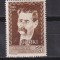 20 DE ANI DE LA MOARTEA LUI MAXIM GORKI 1956 LP. 416 MNH