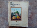 DIN POVESTILE ASIEI - ilustratii Marcela Cordescu, 1979