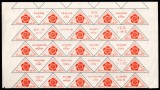 Romania 1957, LP 434 b, Al VI-lea Festival al Tineretului - Moscova, jumatate de coala de 25 de marci + 20 de viniete diferite, MNH! RARA!