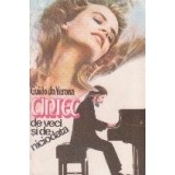 Cintec de veci si de niciodata