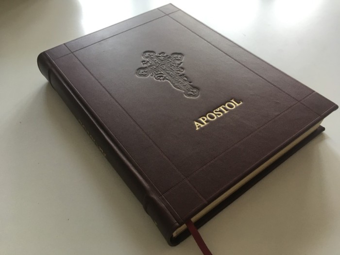 APOSTOL EDITIA V-A 1924 TIPARIT IN ZILELE MS REGELE FERDINAND CU APROBAREA SF.SINOD.FACSIMIL COLOR- STARE EXCELENTA,COPERTI PIELE,FORMAT MARE 28X21CM.
