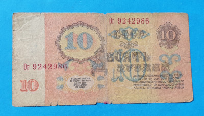 10 Ruble 1961 - Bancnota veche Rusia CCCP - URSS foto